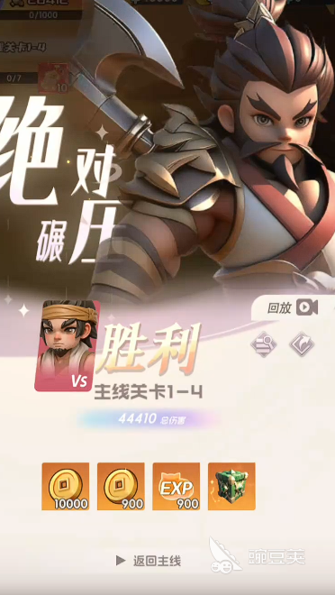 英雄守御是什么游戏 英雄守御游戏类型与玩法详细盘点截图