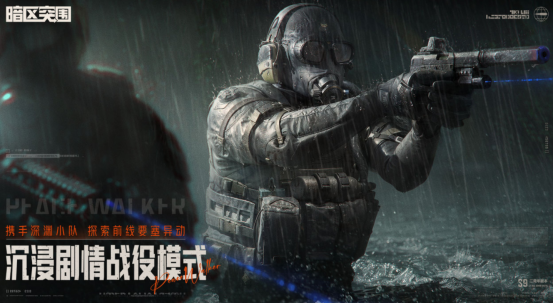 第一人称硬核射击手游叫什么