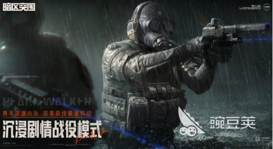 第一人称硬核射击游戏手机版分享合辑 2026年高口碑FPS手游合集截图