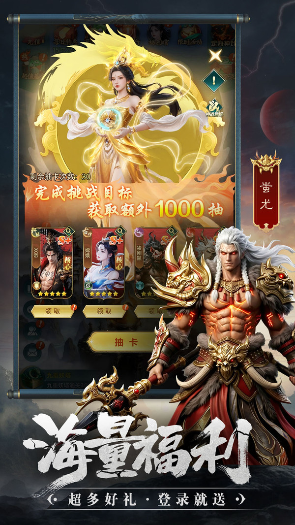 异兽灵境兑换码在哪输入 异兽灵境兑换码指引