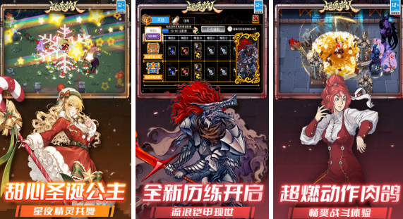 有一个横版像素游戏叫什么名字 2026受欢迎的像素手游安卓下载合辑截图