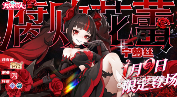 龙魂旅人礼包码合辑 龙魂旅人CDK兑换码汇总截图