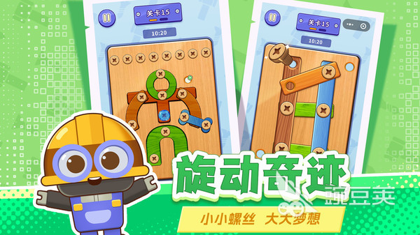 榜单合集4休闲手机游戏分享 2026高人气经典的休闲游戏before_2截图