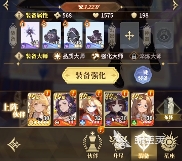 晴空双子神器怎么获得 晴空双子神器获取途径与详细步骤截图