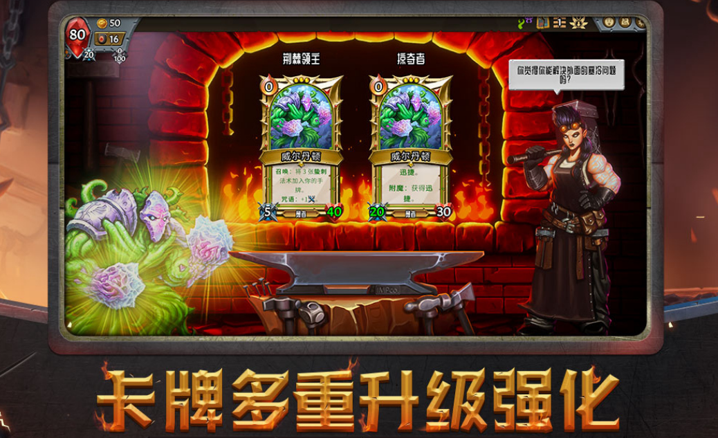 有什么火车卡牌游戏 2025流行的火车手游安卓下载分享截图