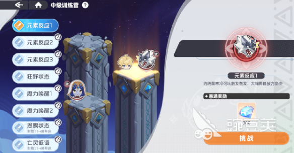 龙魂旅人教程合辑 龙魂旅人训练营全通关技巧与高阶玩法指南截图