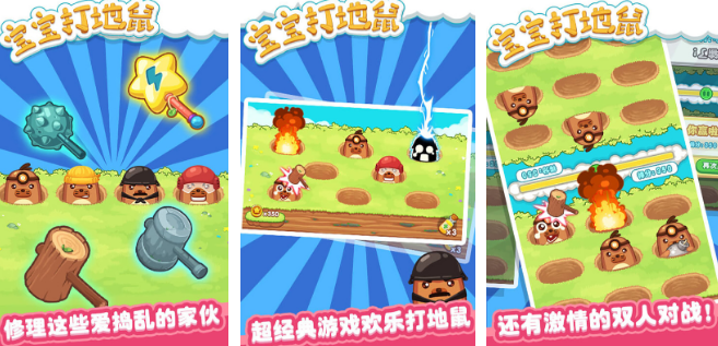 一岁半宝宝互动手机游戏有哪几款 2026好玩的宝宝互动手游安卓下载分享截图