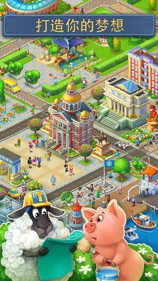 很老很老以前玩的小镇游戏分享2026 耐玩怀旧的小镇游戏汇总截图