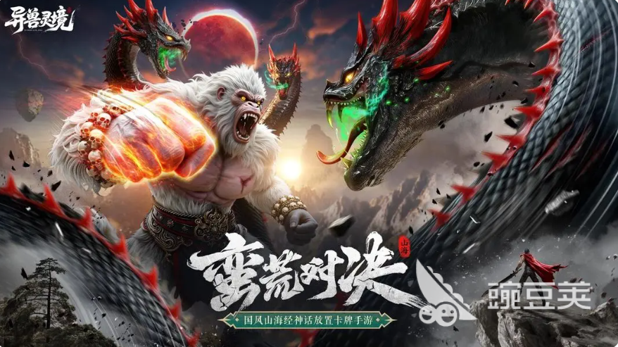 异兽灵境平民教程指南 异兽灵境零氪玩家实用玩法与资源规划截图