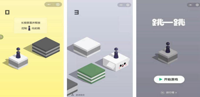 流行的微信榜单5榜单合集TOP10有哪几款 受欢迎的微信小游戏分享before_12026截图