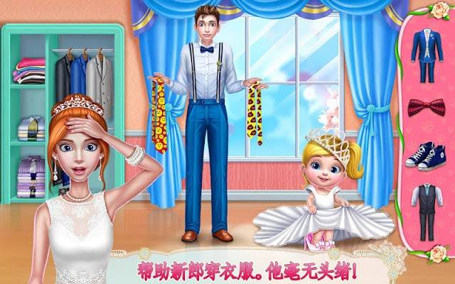 结婚的游戏有哪几款手机游戏 2026受欢迎的结婚游戏分享截图