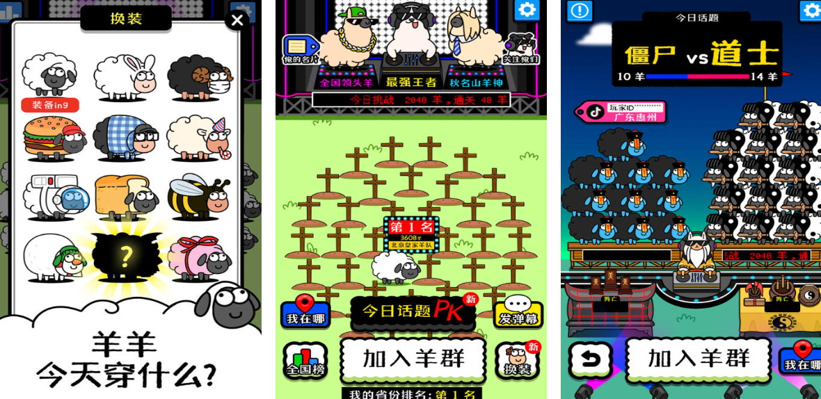 一层一层消除的游戏叫什么