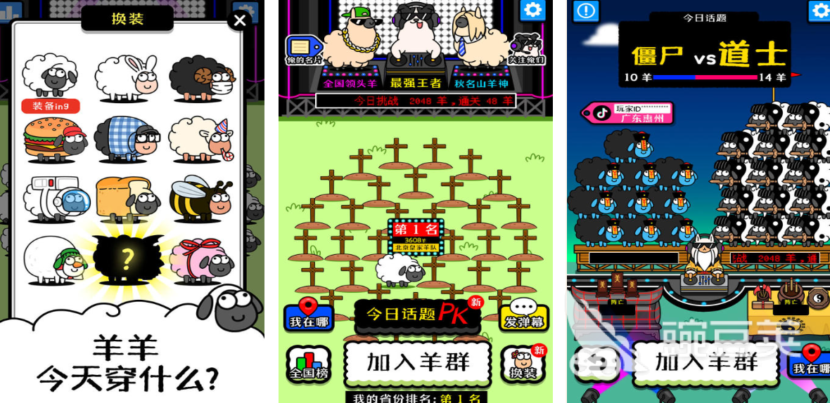 经典的层层消除类游戏分享：2026火爆的消除游戏介绍