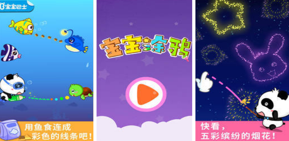 有个游戏叫什么名字涂鸦 2026高人气涂鸦手游安卓下载推荐截图