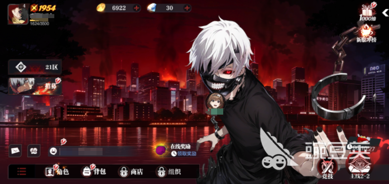 怪物生存战争预约入口 怪物生存战争最新版本安卓iOS下载截图