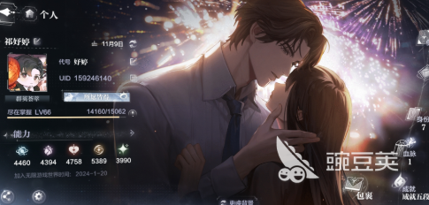 2026女生向第一人称视角游戏分享榜单:沉浸感强、剧情优质、适合女性玩家