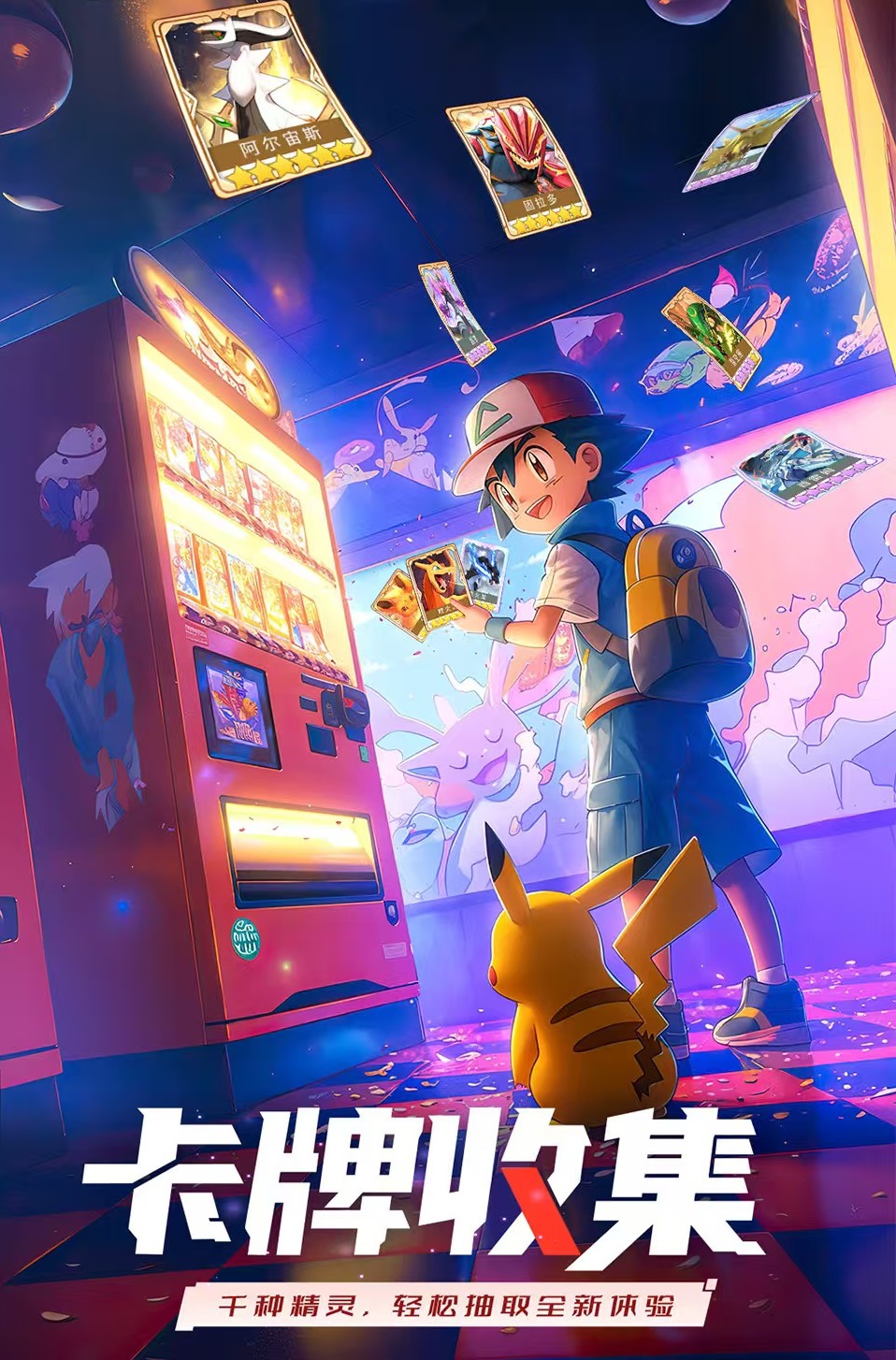 冲吧小精灵下载手机版安装地址介绍