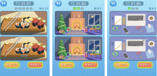 受欢迎的小游戏找不同有哪些