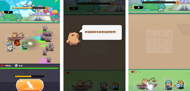 在基地防守僵尸的游戏有哪几款 2026高人气僵尸手游安卓下载合辑截图