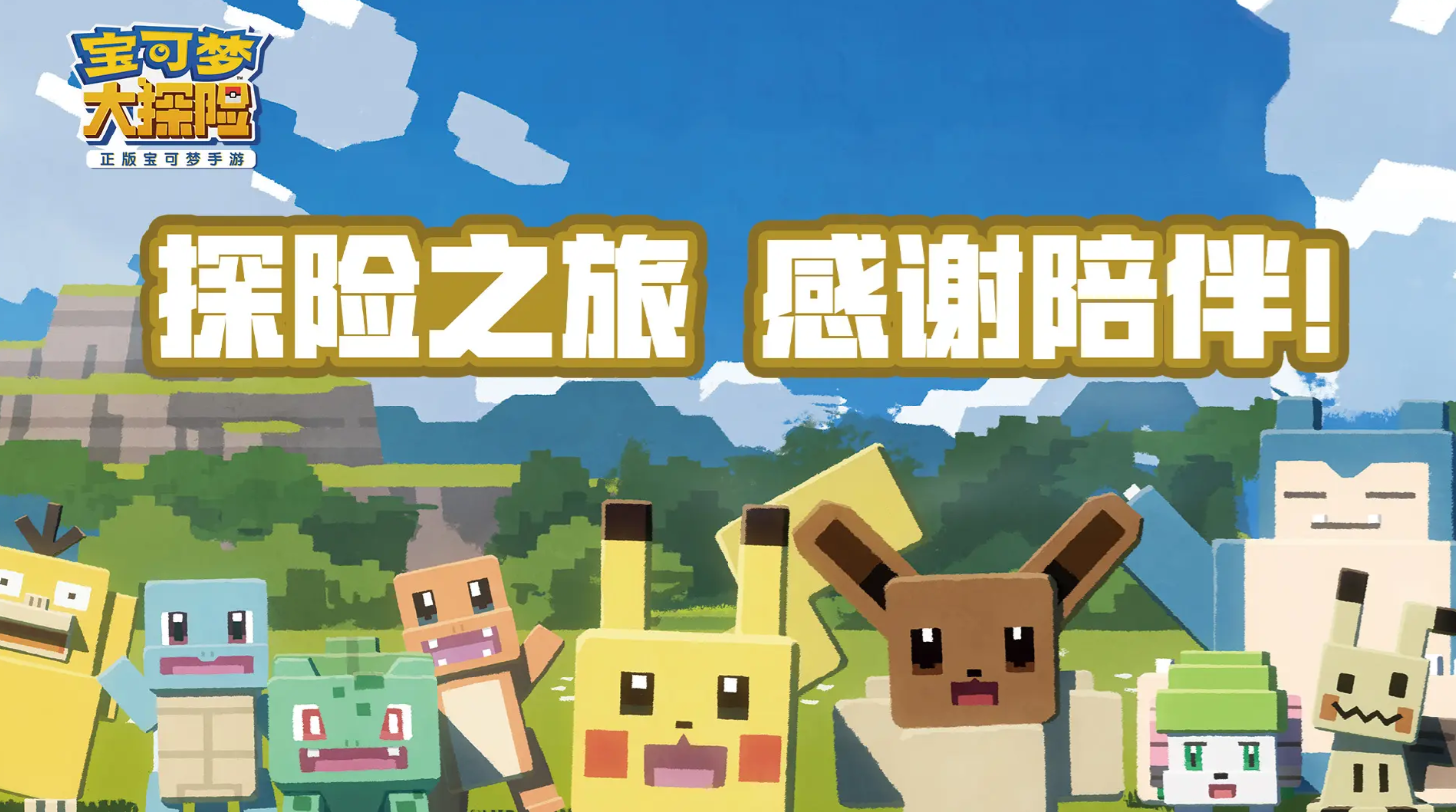 精灵宝可梦游戏正版推荐