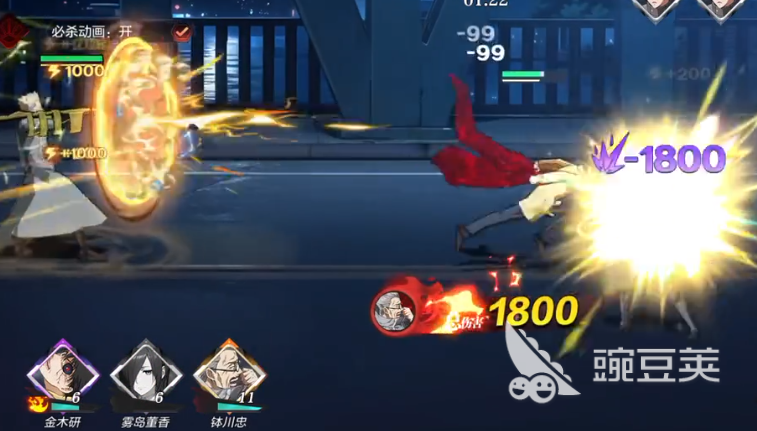 怪物生存战争营救金木教程 怪物生存战争营救金木玩法详解与通关技巧截图