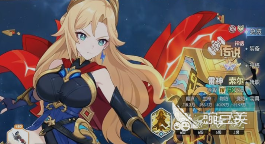 龙魂旅人雷神索尔玩法教程:技能搭配、装备选择与实战技巧详解