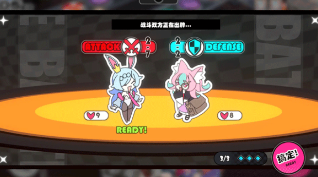 星引擎party手游怎么下载