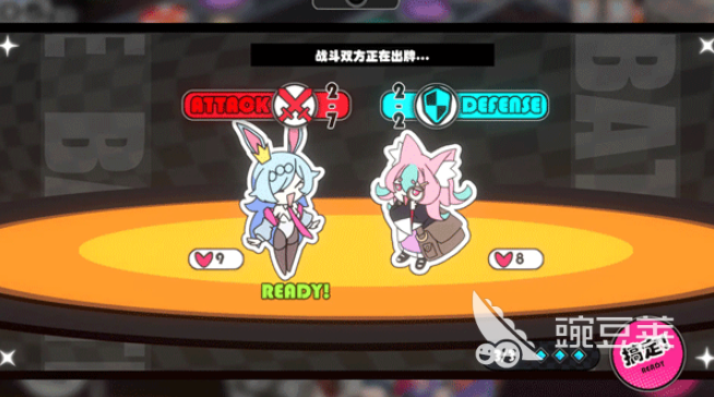 星引擎Party游戏手机版怎么下载 星引擎Party手游安卓下载安装攻略截图