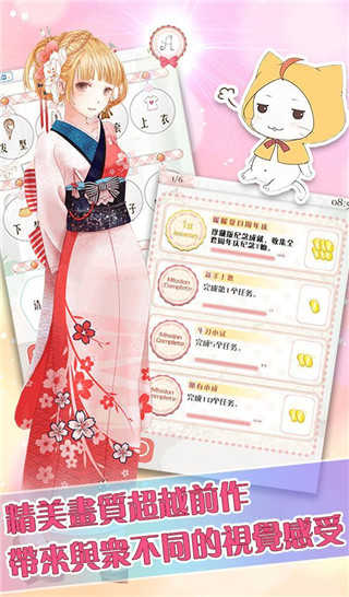 受欢迎的樱桃公主换装游戏有哪几款 2026经典的换装游戏手机版合辑截图