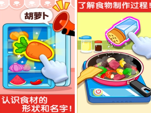 和小孩玩的互动游戏榜单合集 人气较高的儿童互动游戏汇总2026截图