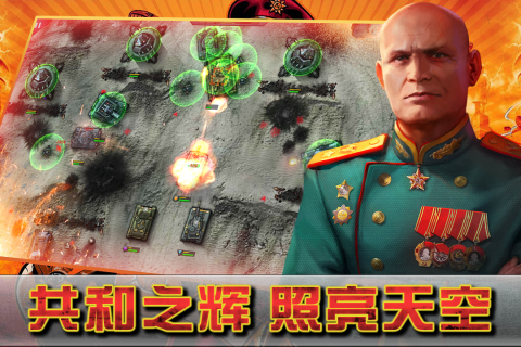 二战模拟苏联战争游戏有哪几款 火爆的的战争游戏介绍2026截图