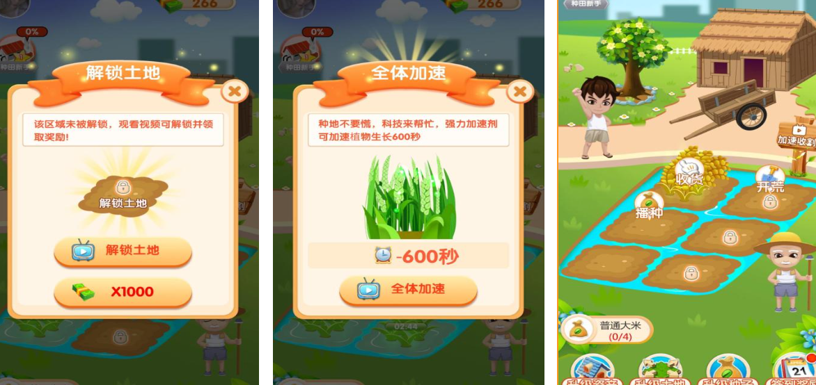 有红包的游戏有哪几款 刺激的领红包游戏分享2026截图