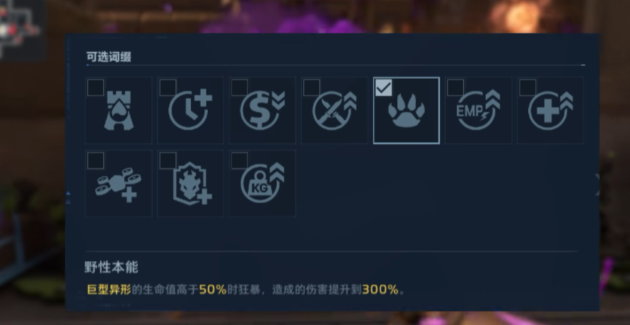 逆战未来20号星港难度10通关教程 逆战未来挑战副本攻略