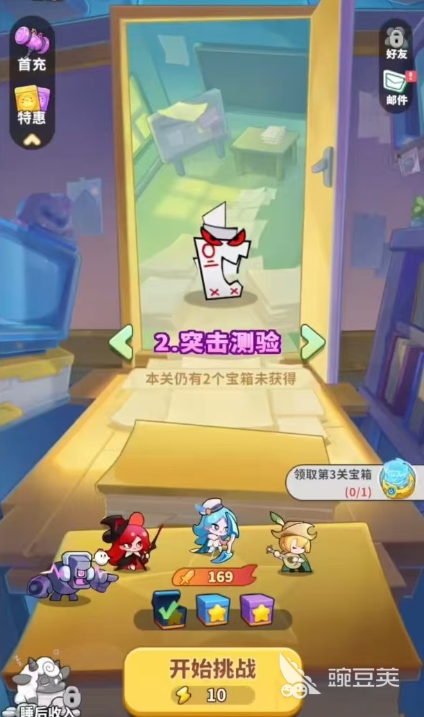 梦境护卫队公测时间揭晓 梦境护卫队上线日期及测试安排截图