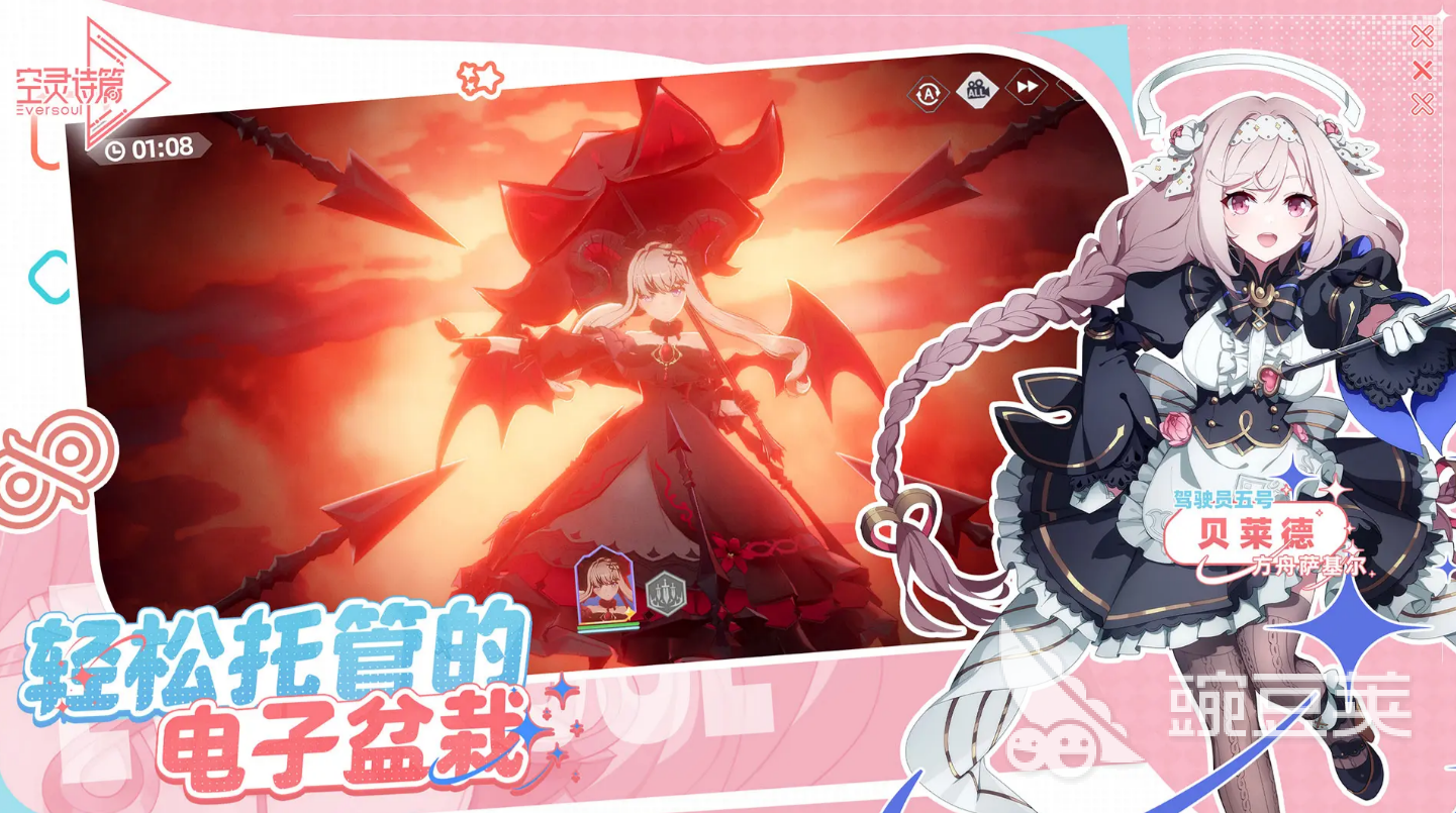 空灵诗篇开局十连抽教程 空灵诗篇新手十连抽角色分享与抽取优先级解析截图