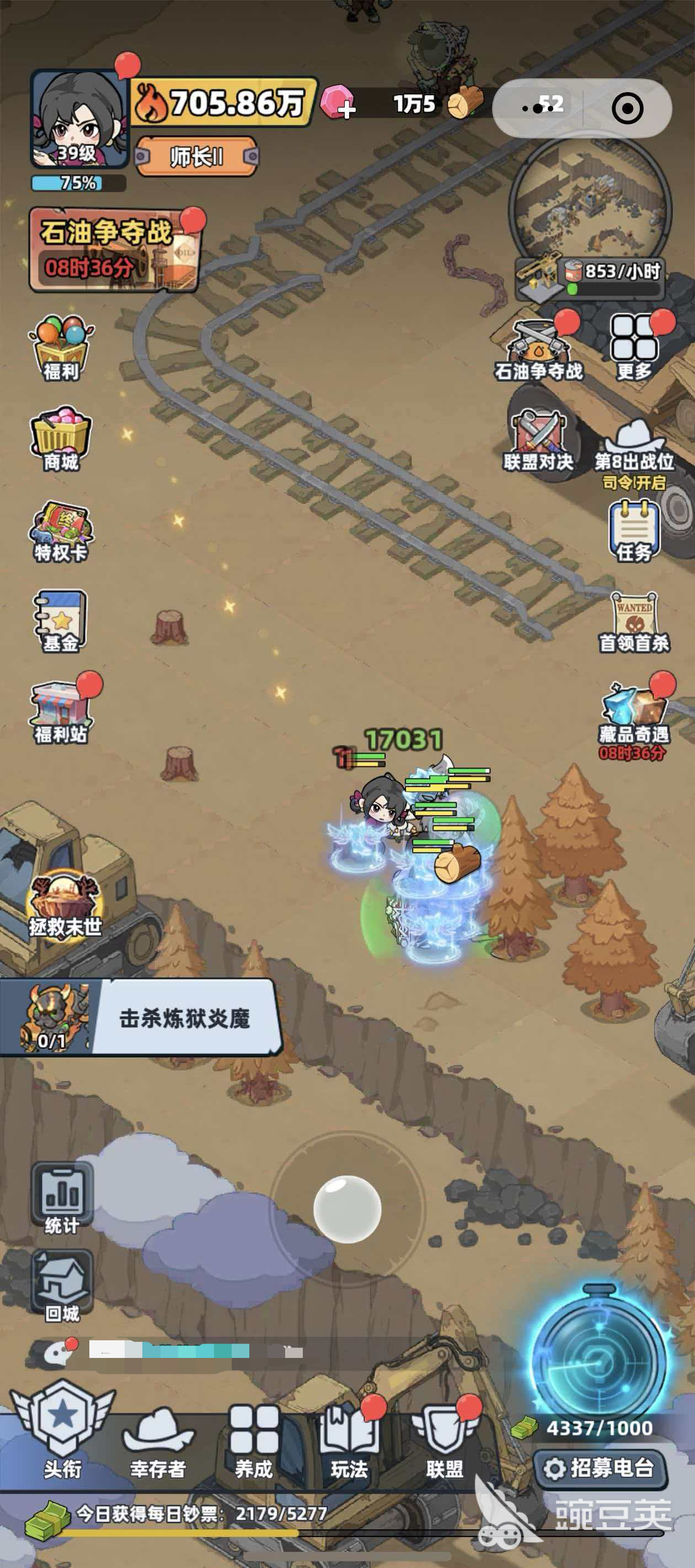 生存33天怎么砍树 生存33天高效砍树技巧与工具获取指南截图