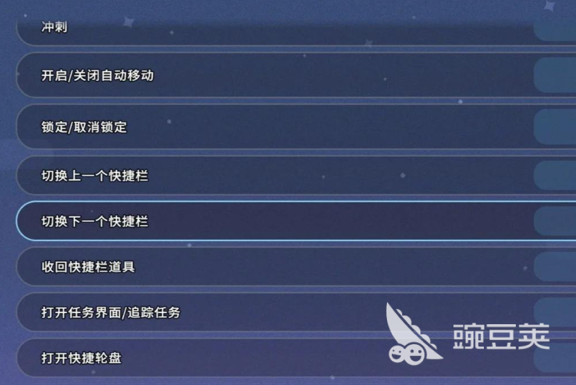 沙石镇时光 键位设置与自定义操作指南截图