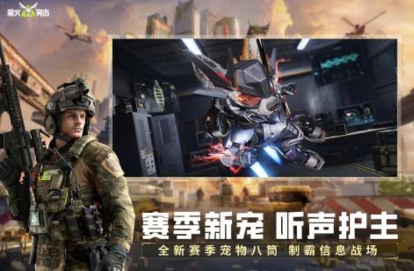 最逼真的射击游戏介绍 2026好玩的射击游戏下载截图