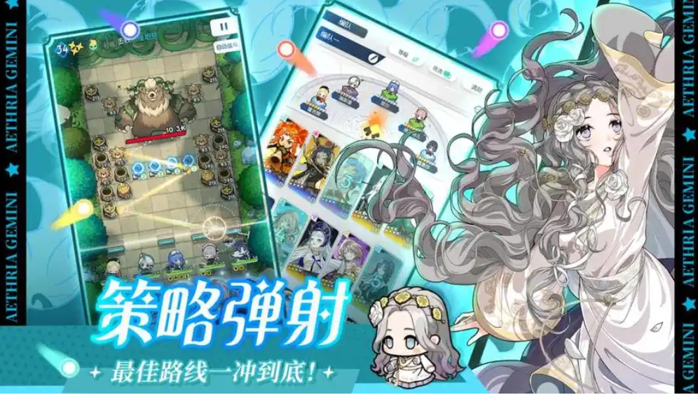 晴空双子混沌之女怎么样 晴空双子混沌之女盘点