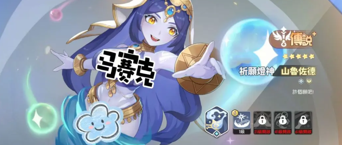 龙魂旅人传说角色分享教程 龙魂旅人传说角色有哪几款值得推荐