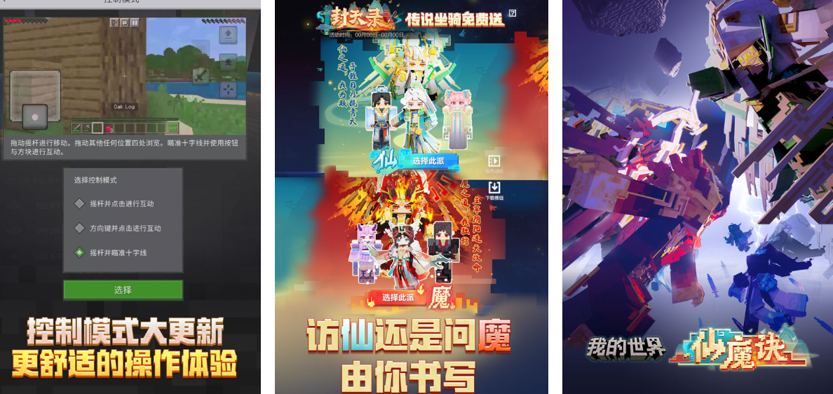 可以自由打造世界游戏有哪些