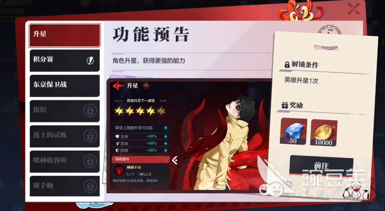 怪物生存战争好玩吗 怪物生存战争新手入门与生存技巧指南截图