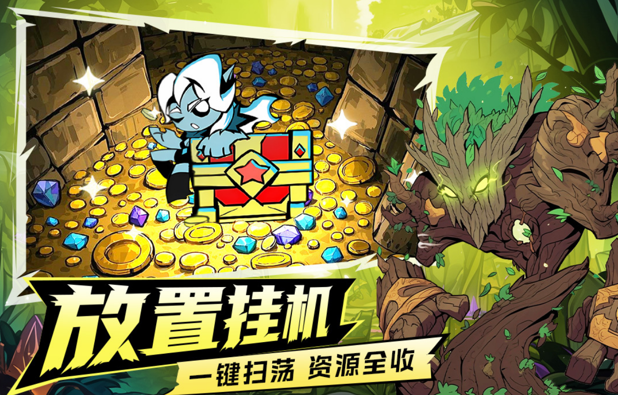 魔兽十款耐玩塔防游戏有哪几款 2026高人气的塔防手游安卓下载推荐截图