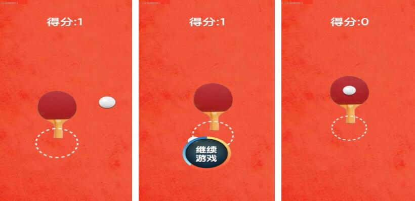 乒乓球榜单5都有哪几款 火爆的的乒乓球小游戏before_12026