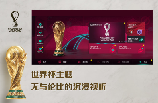 热门的足球游戏大全100个有哪些