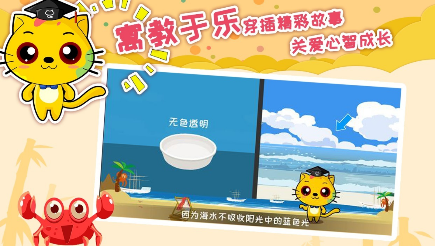 不用钱的锻炼专注力游戏有哪几款 流行的专注力游戏手机版分享2026截图