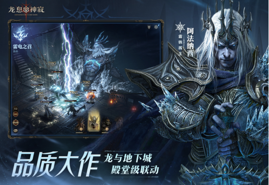 腾讯暗黑游戏叫什么