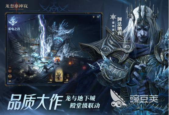 腾讯高人气暗黑风格游戏手机版分享合辑2026截图