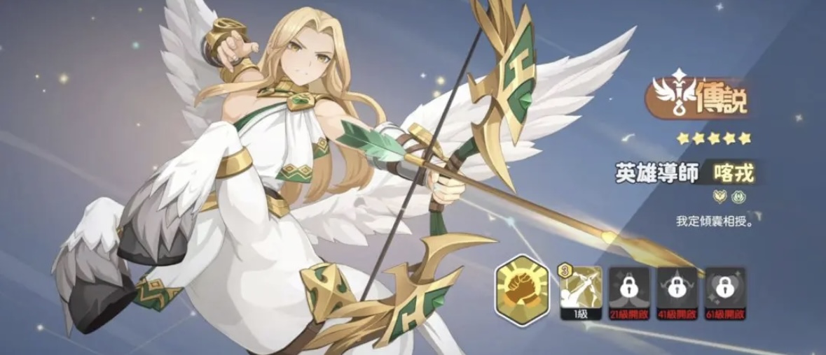 龙魂旅人沙海战线阵容分享 龙魂旅人沙海战线阵容有哪几款