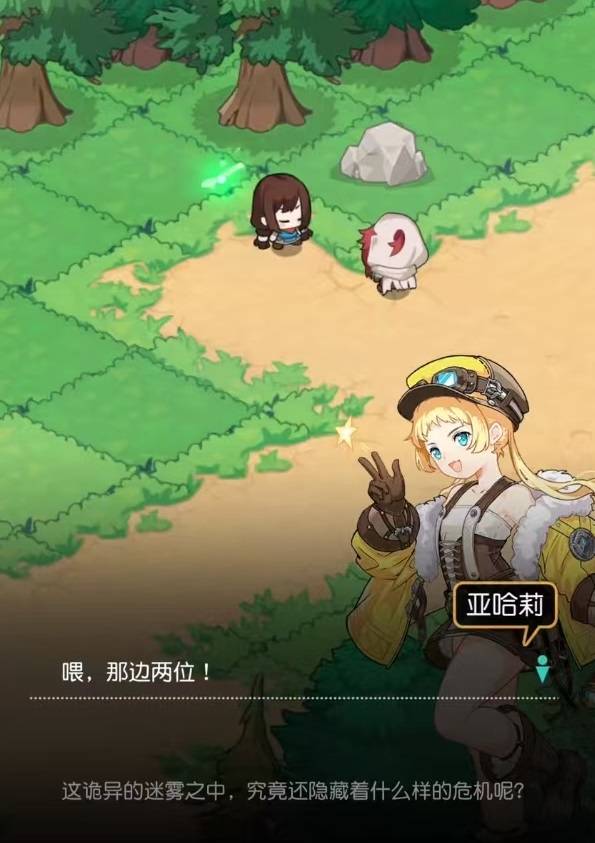 晴空双子剧情盘点 晴空双子背景故事详解截图